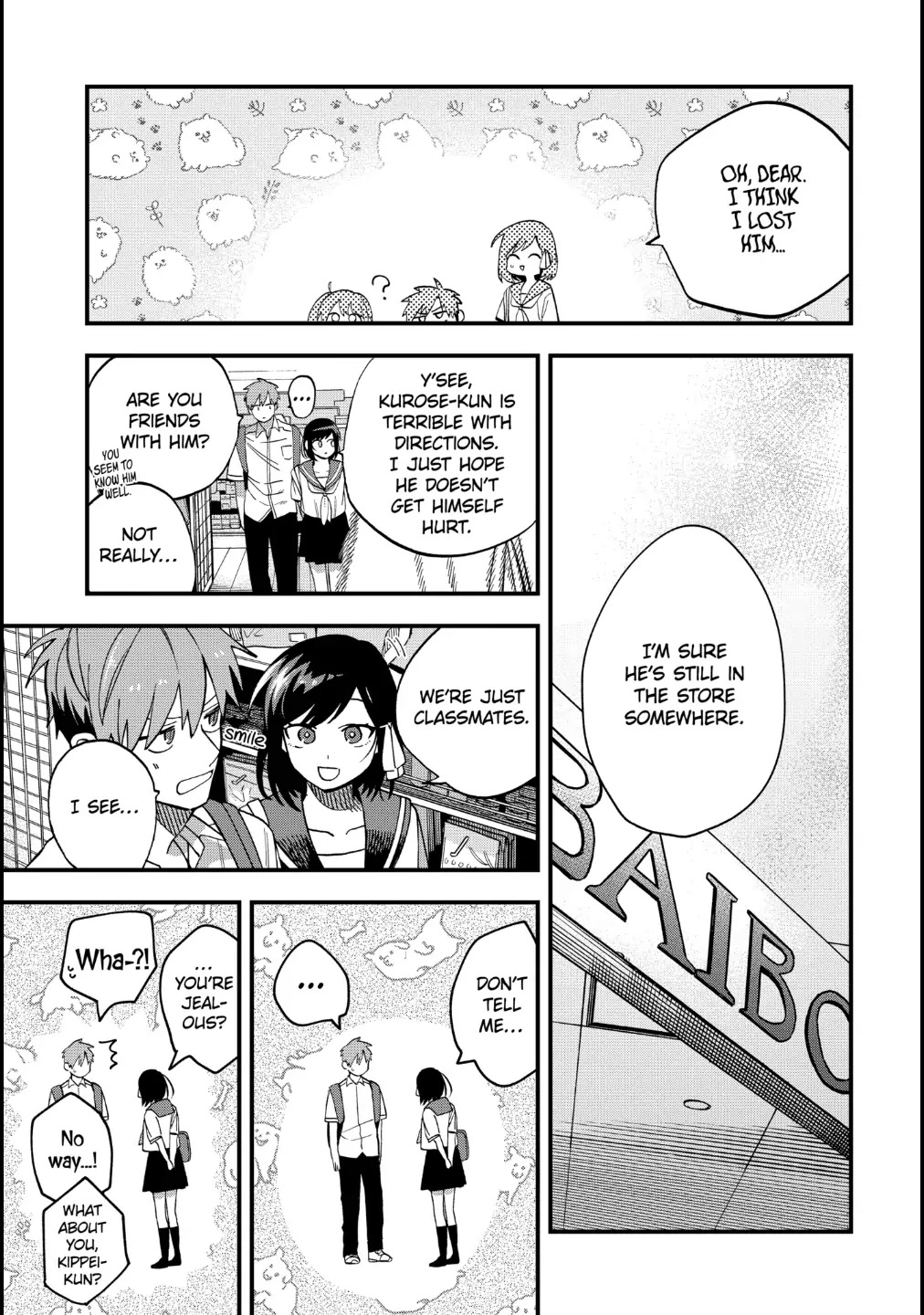 I Want To Drink Your Tears Chapter 16 page 3 - Chapter 16