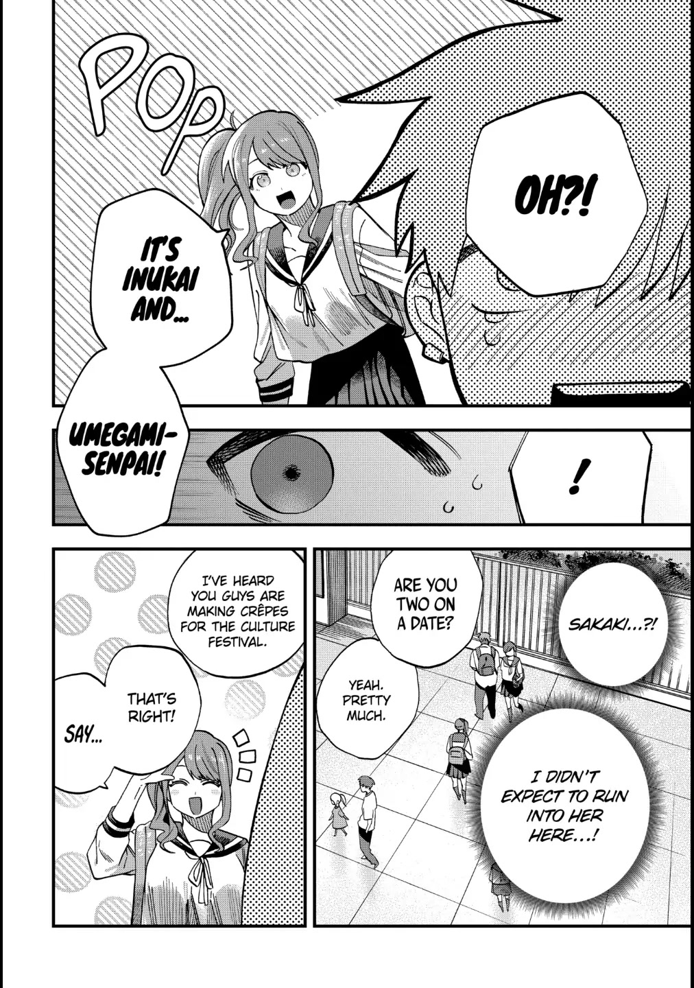I Want To Drink Your Tears Chapter 17 page 4 - Chapter 17