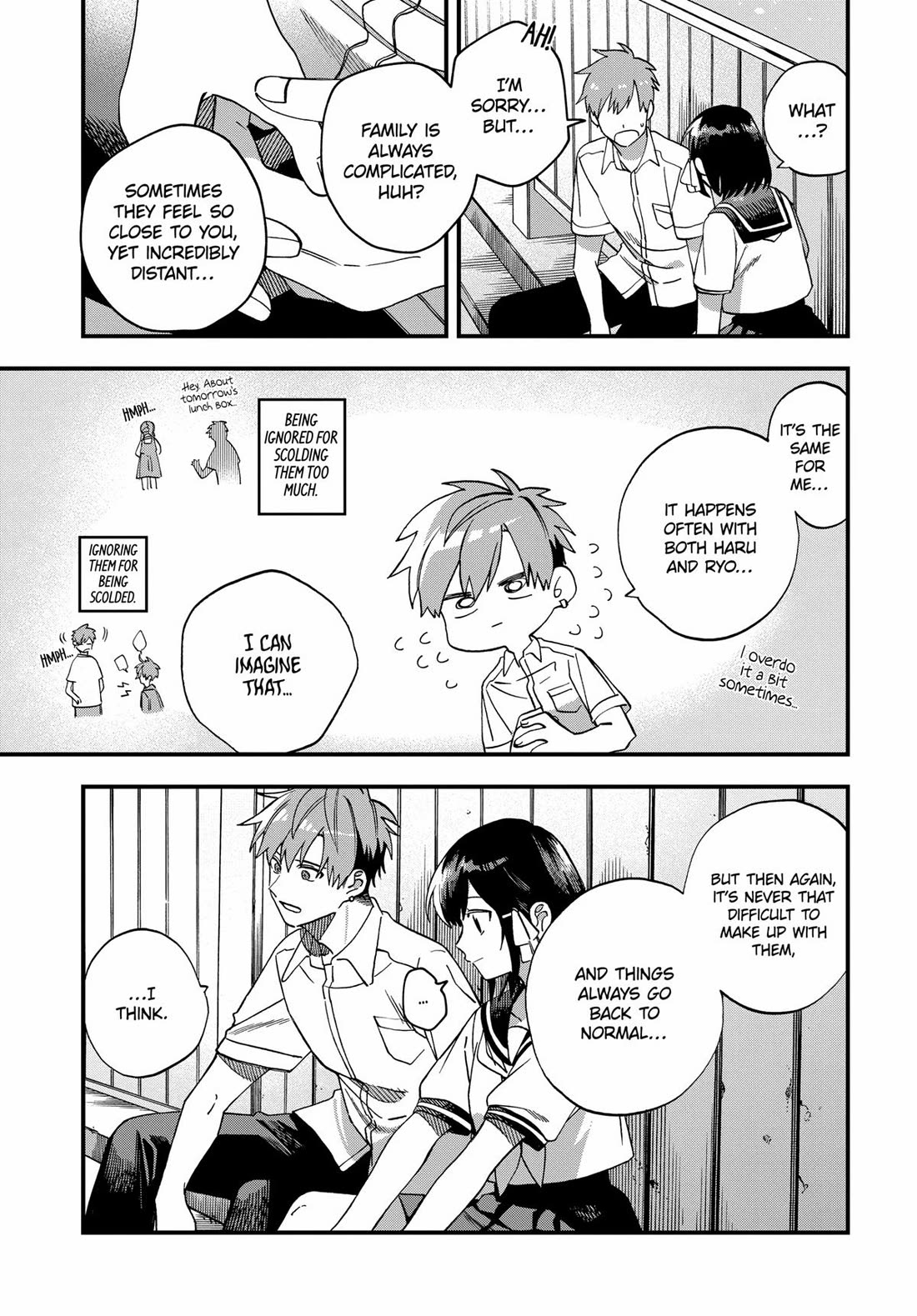 I Want To Drink Your Tears Chapter 19 page 5 - Chapter 19