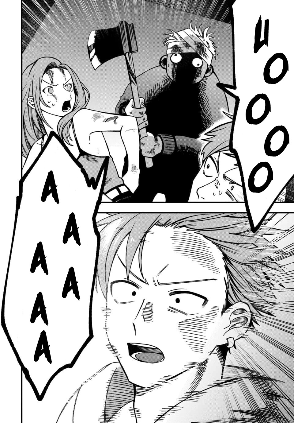 I Want To Drink Your Tears Chapter 2 page 6 - Chapter 2