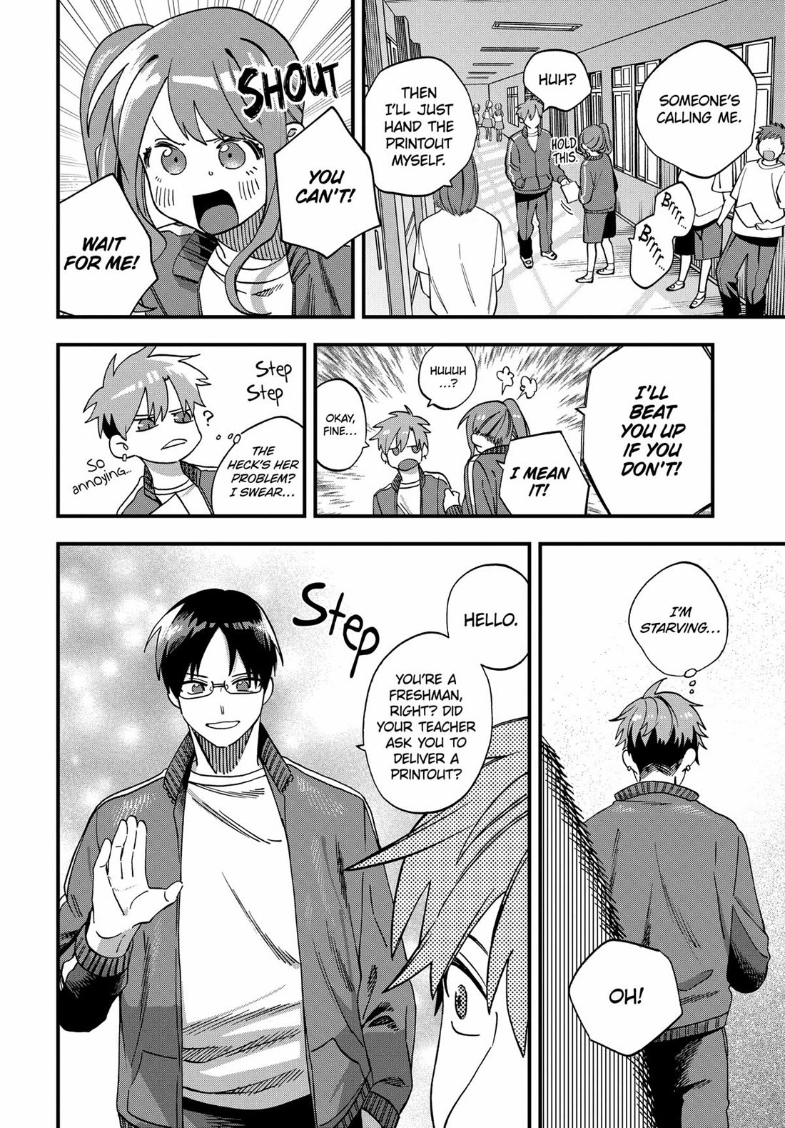 I Want To Drink Your Tears Chapter 20 page 2 - Chapter 20