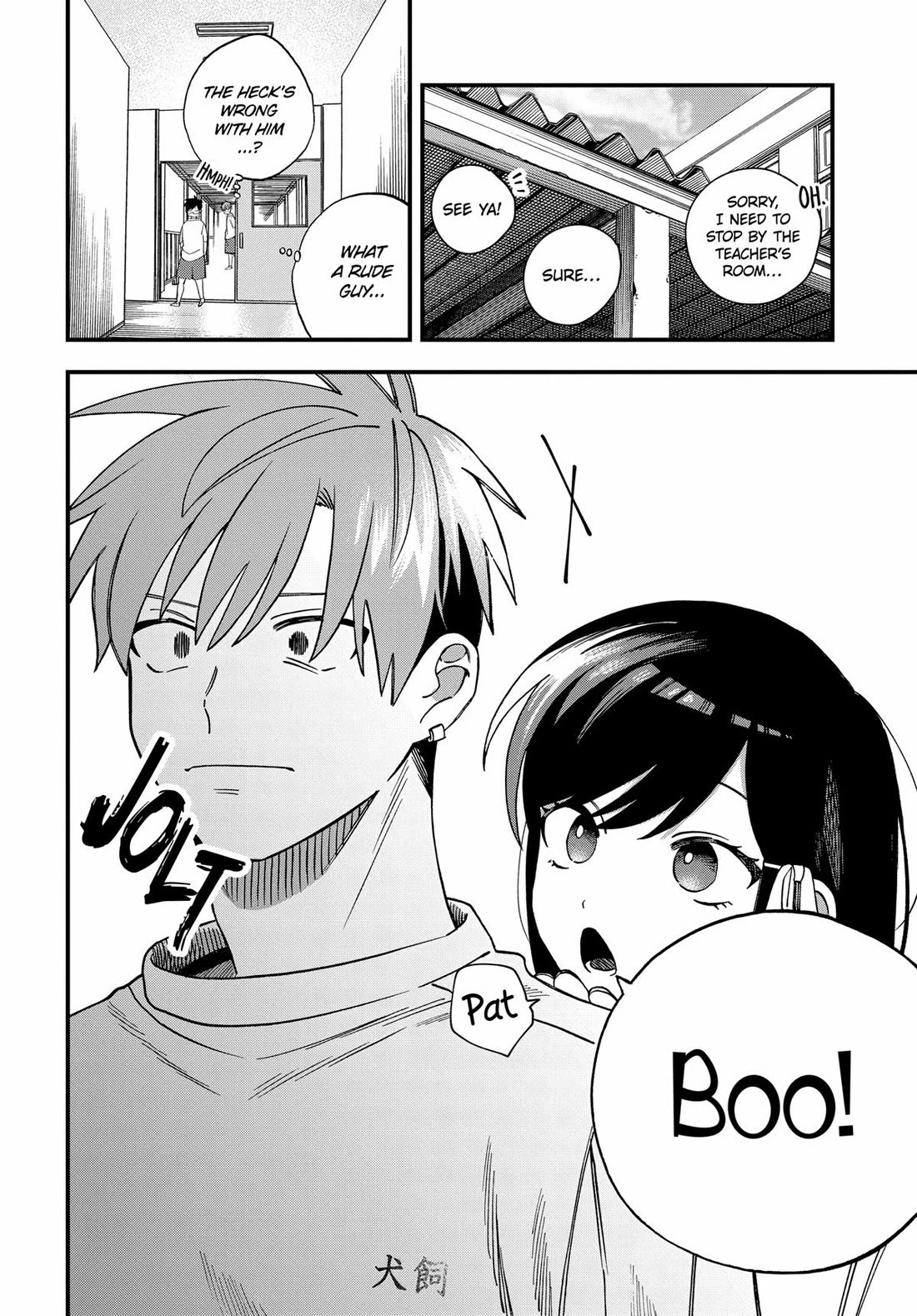 I Want To Drink Your Tears Chapter 22 page 2 - Chapter 22