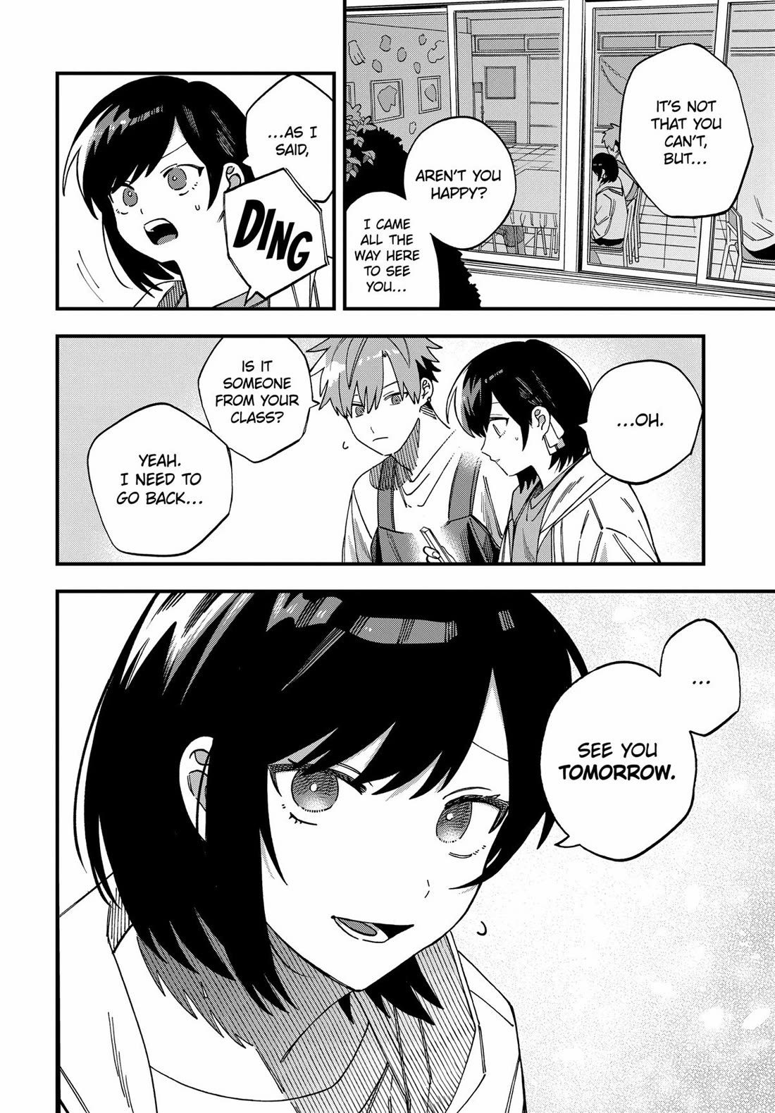 I Want To Drink Your Tears Chapter 25 page 4 - Chapter 25
