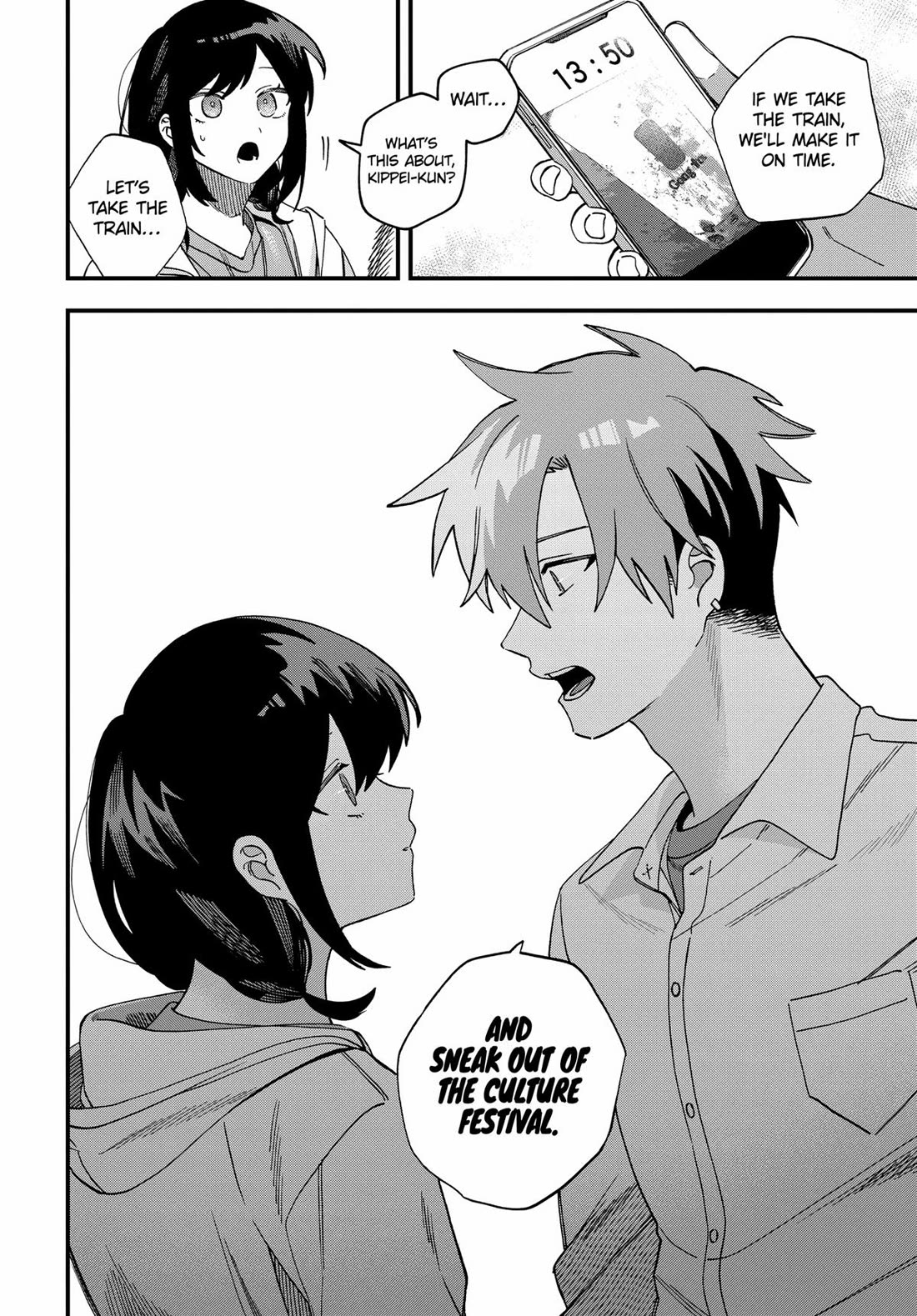 I Want To Drink Your Tears Chapter 29 page 4 - Chapter 29