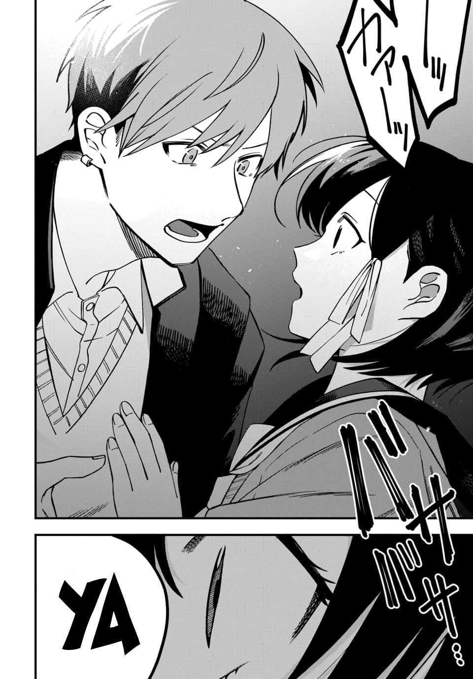 I Want To Drink Your Tears Chapter 3 page 10 - Chapter 3