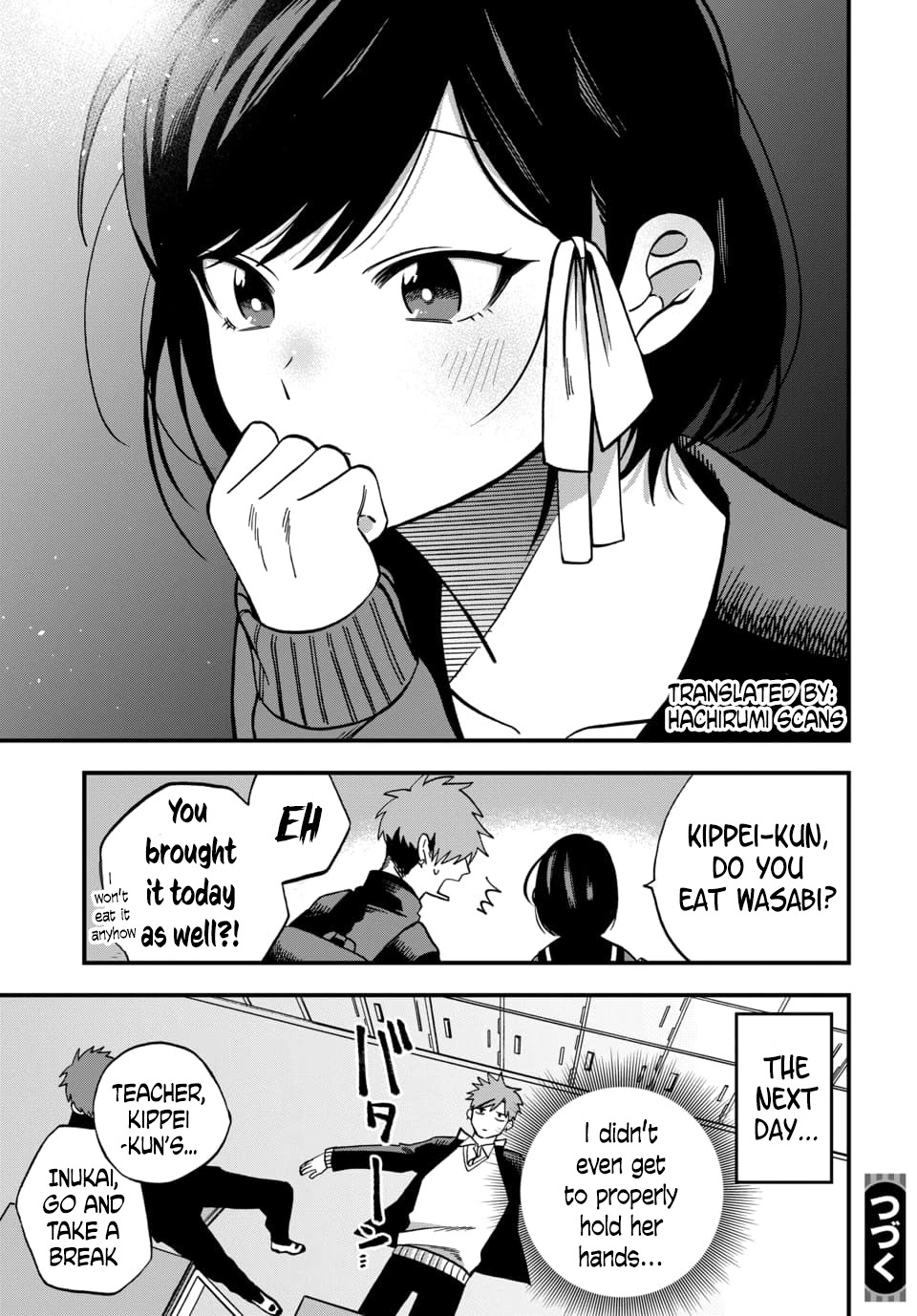 I Want To Drink Your Tears Chapter 3 page 13 - Chapter 3