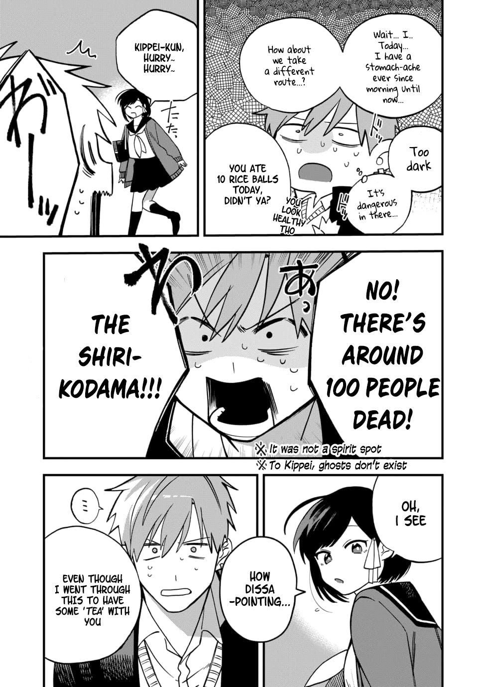 I Want To Drink Your Tears Chapter 3 page 5 - Chapter 3