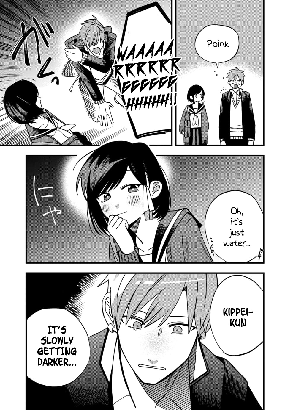 I Want To Drink Your Tears Chapter 3 page 7 - Chapter 3
