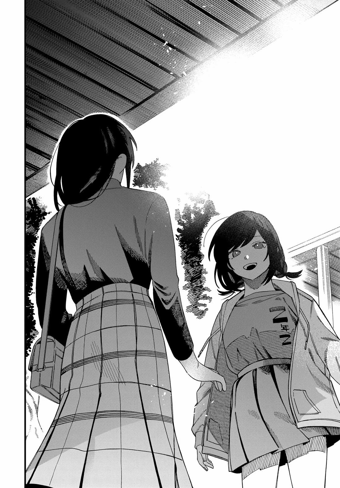I Want To Drink Your Tears Chapter 30 page 4 - Chapter 30