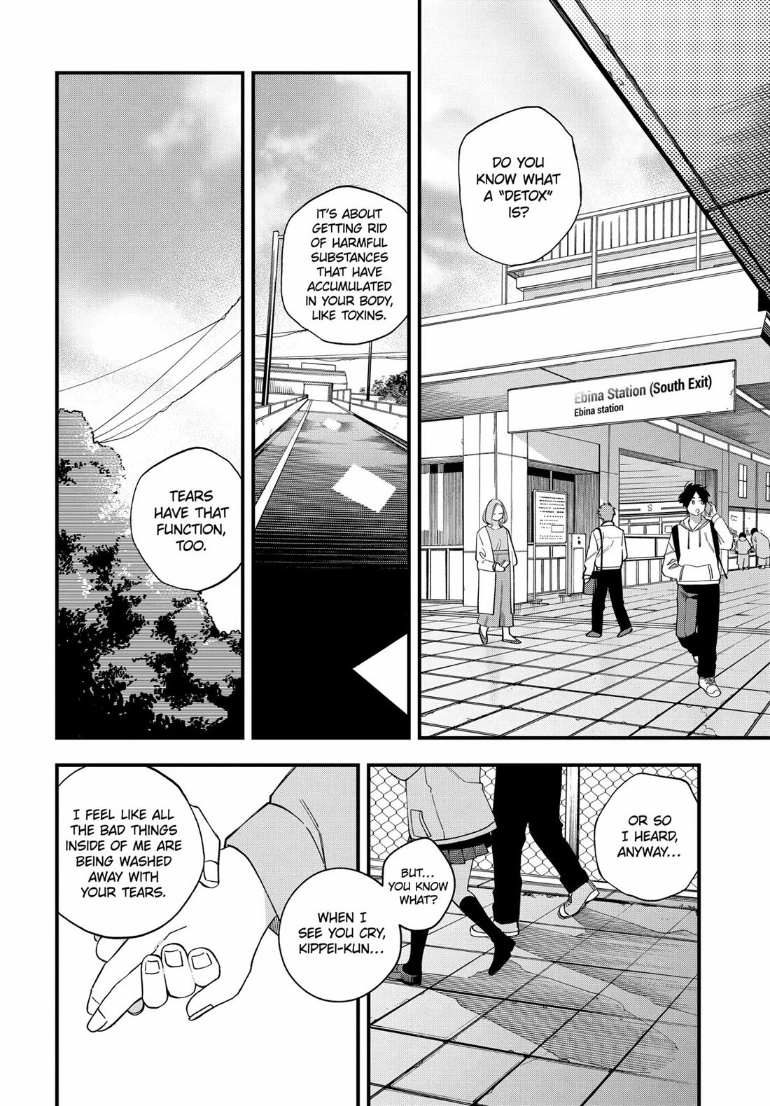 I Want To Drink Your Tears Chapter 30 page 6 - Chapter 30