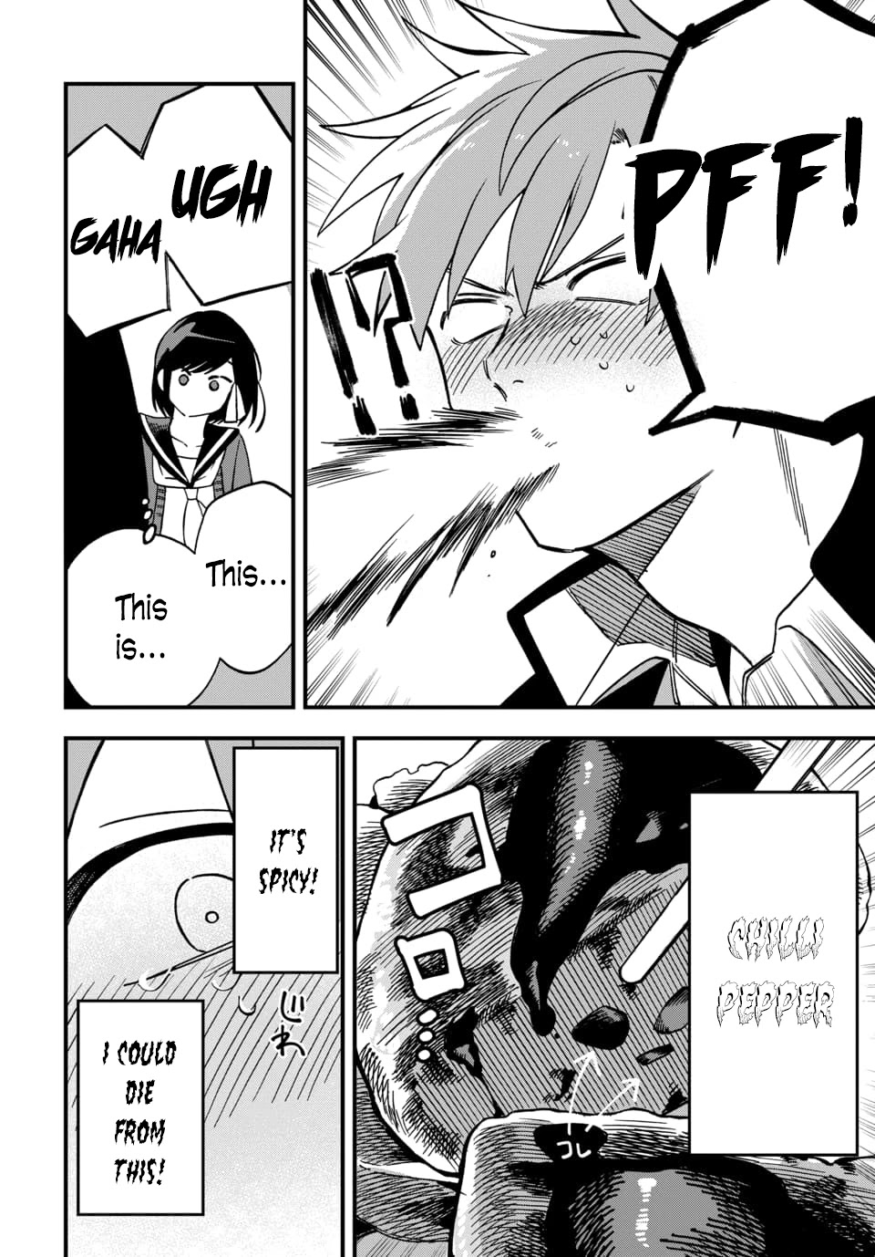 I Want To Drink Your Tears Chapter 4 page 4 - Chapter 4