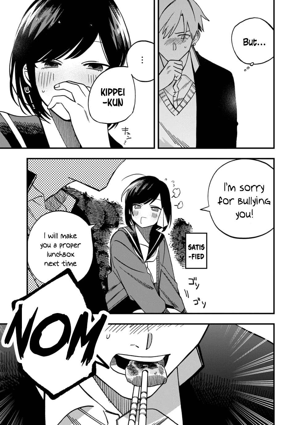 I Want To Drink Your Tears Chapter 4 page 5 - Chapter 4