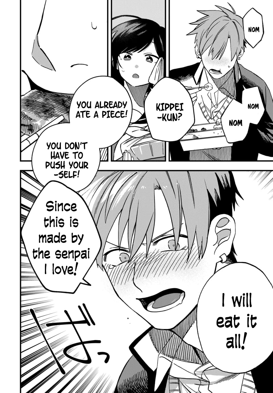 I Want To Drink Your Tears Chapter 4 page 6 - Chapter 4