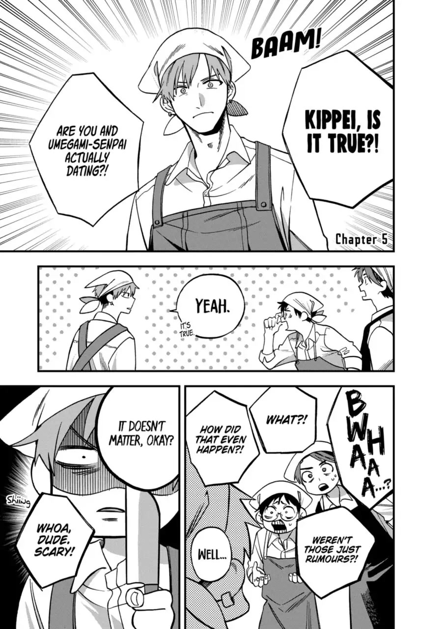 I Want To Drink Your Tears Chapter 5 page 1 - Chapter 5