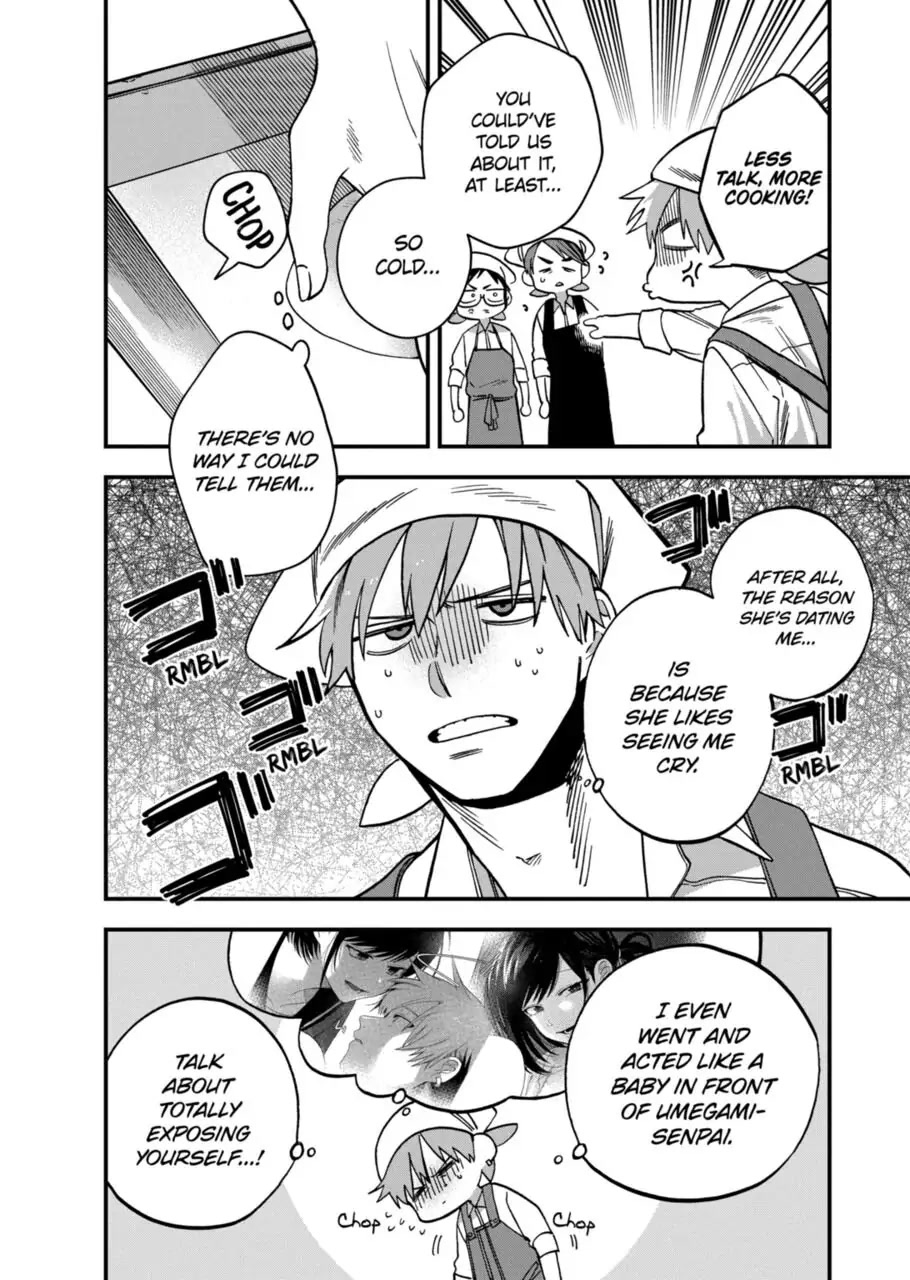 I Want To Drink Your Tears Chapter 5 page 2 - Chapter 5