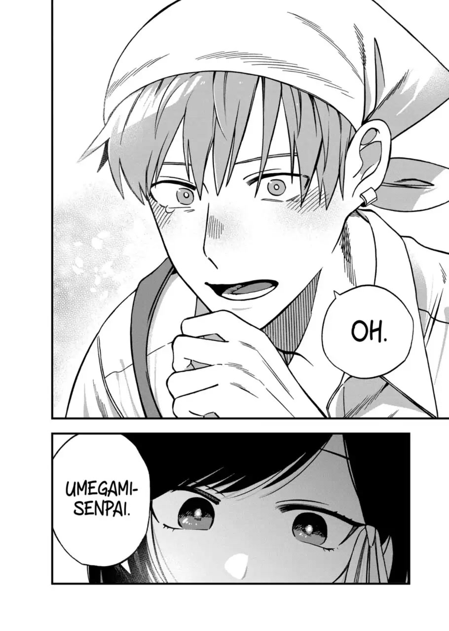 I Want To Drink Your Tears Chapter 5 page 4 - Chapter 5
