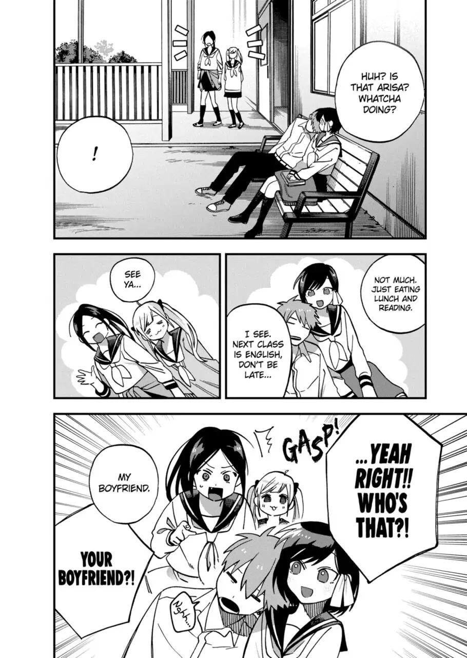 I Want To Drink Your Tears Chapter 6 page 6 - Chapter 6