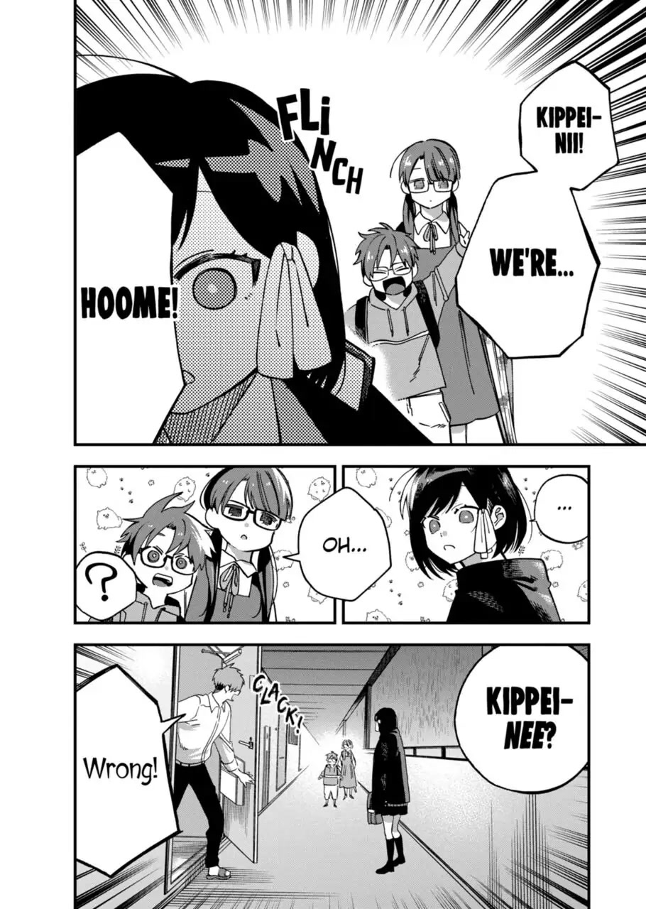 I Want To Drink Your Tears Chapter 7 page 2 - Chapter 7