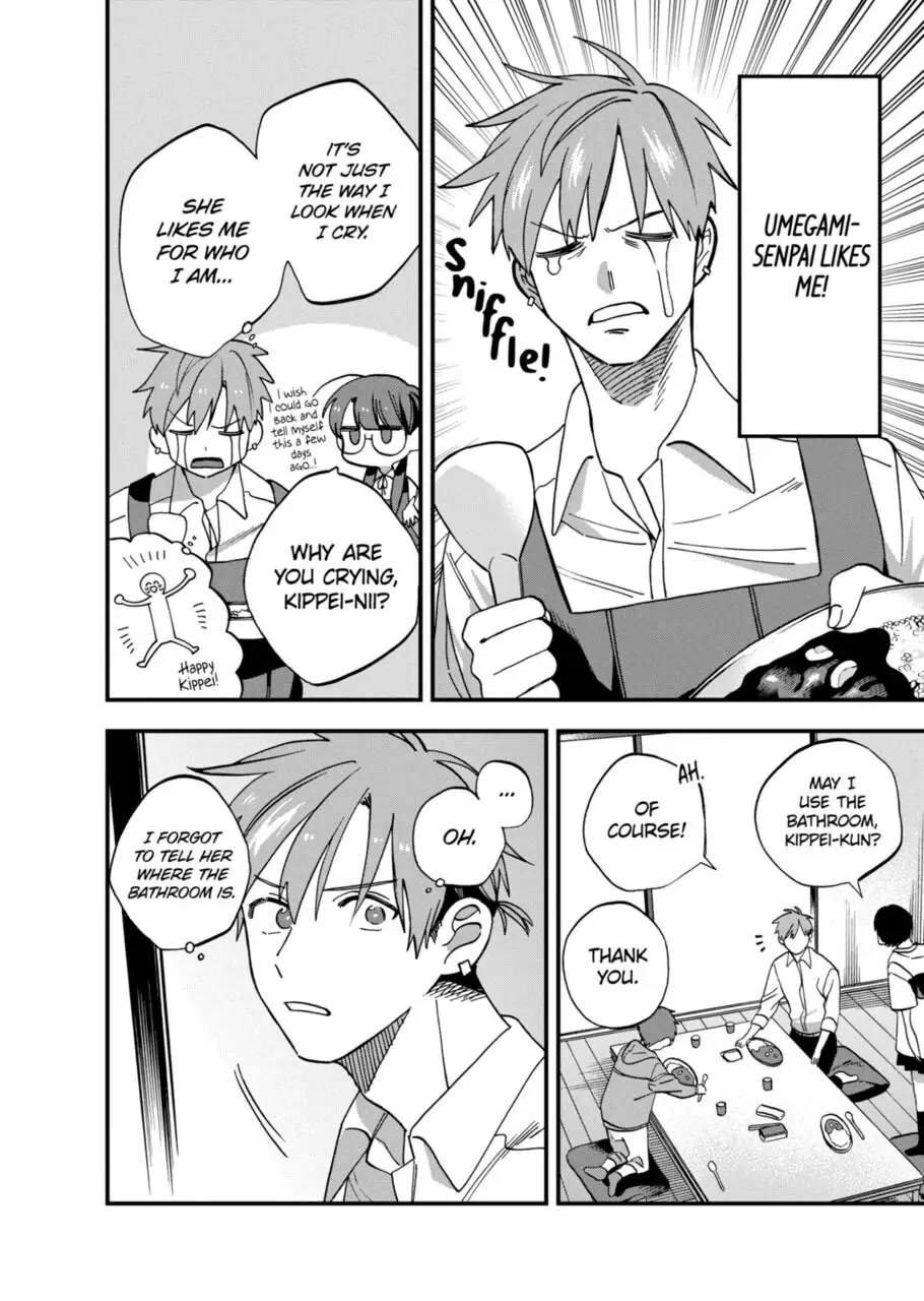 I Want To Drink Your Tears Chapter 8 page 12 - Chapter 8