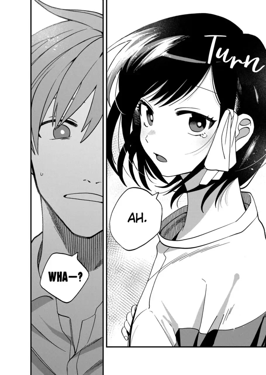 I Want To Drink Your Tears Chapter 8 page 14 - Chapter 8