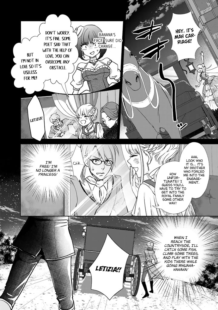 I Want to Escape From Princess Education Chapter 1 page 11 - Chapter 1