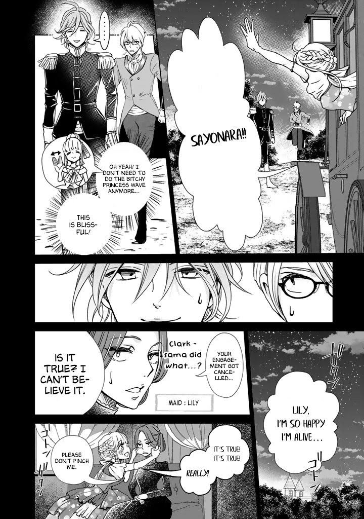 I Want to Escape From Princess Education Chapter 1 page 13 - Chapter 1