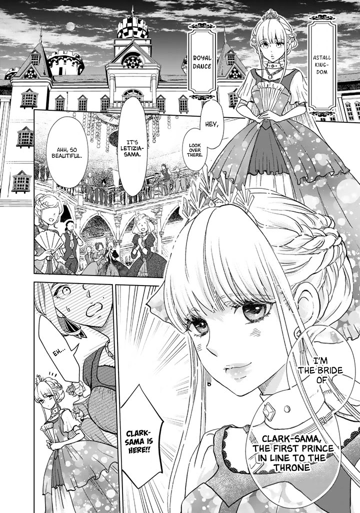I Want to Escape From Princess Education Chapter 1 page 3 - Chapter 1