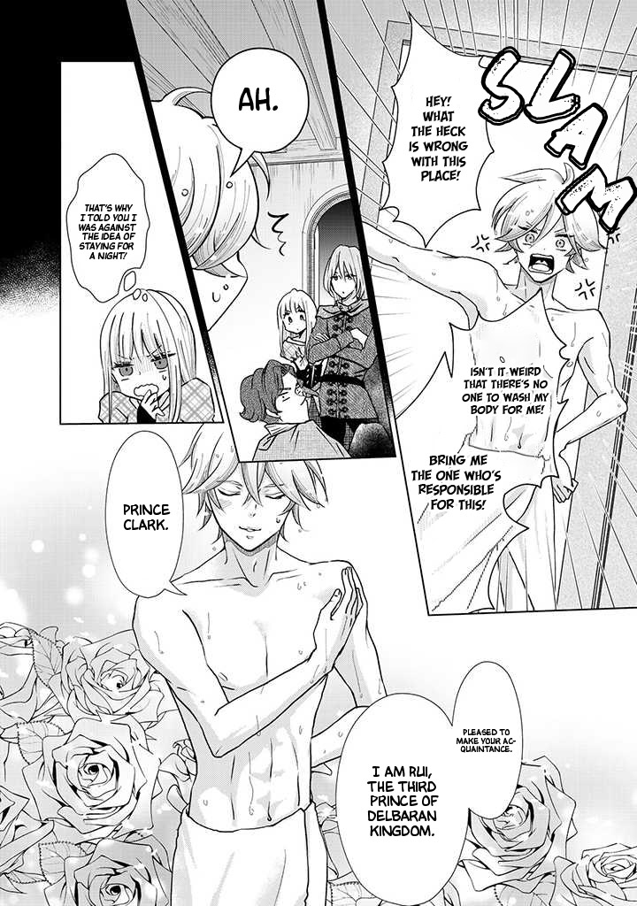 I Want to Escape From Princess Education Chapter 12 page 11 - Chapter 12