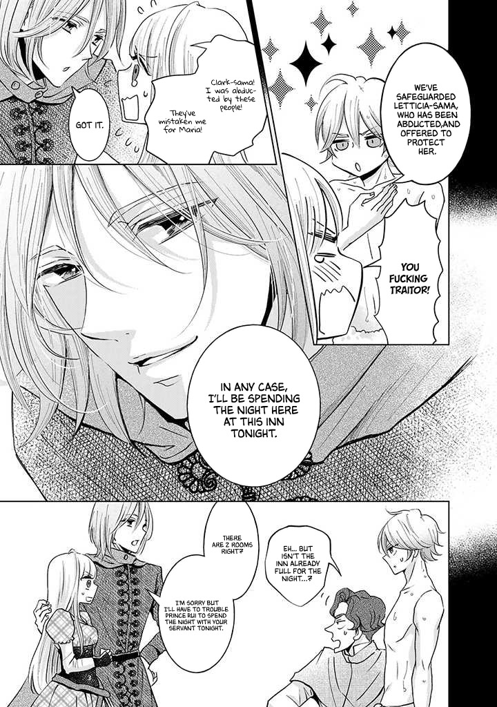 I Want to Escape From Princess Education Chapter 12 page 12 - Chapter 12
