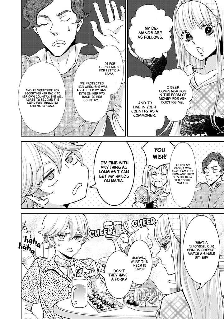 I Want to Escape From Princess Education Chapter 12 page 3 - Chapter 12