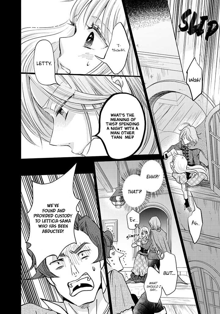 I Want to Escape From Princess Education Chapter 12 page 9 - Chapter 12