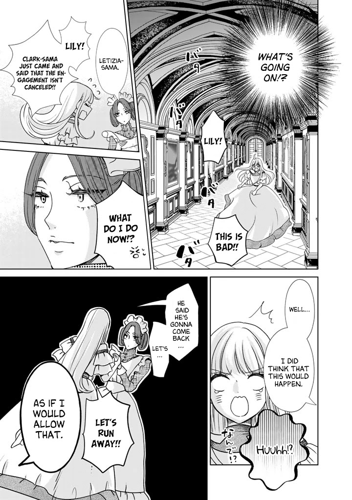 I Want to Escape From Princess Education Chapter 2 page 11 - Chapter 2
