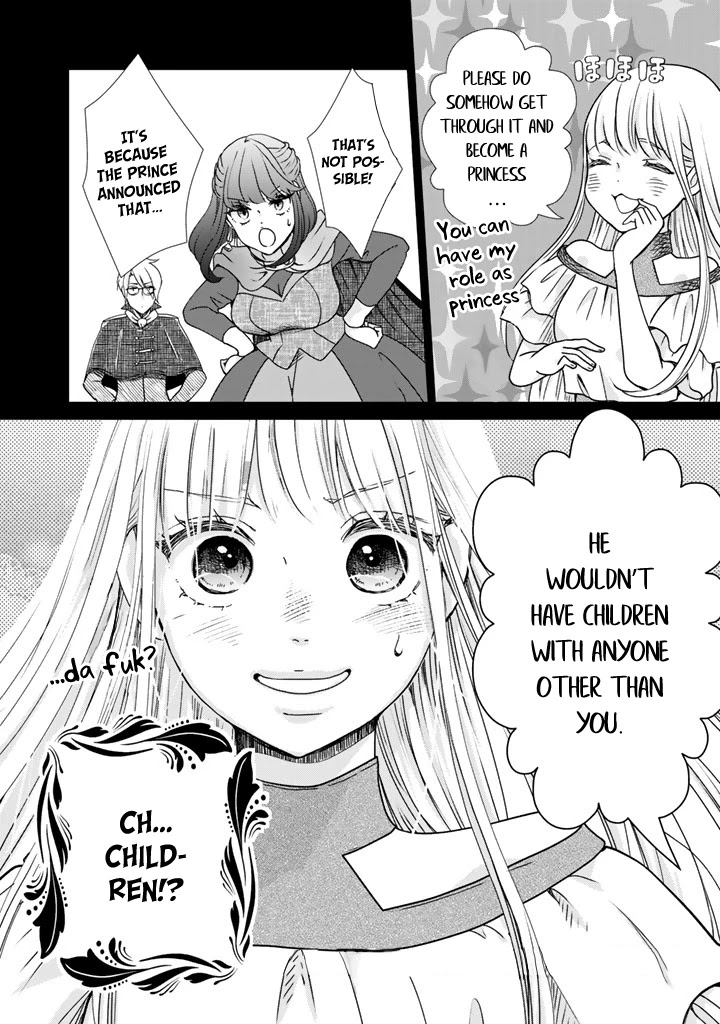 I Want to Escape From Princess Education Chapter 2 page 16 - Chapter 2