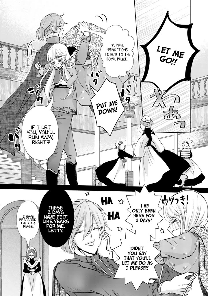 I Want to Escape From Princess Education Chapter 3 page 11 - Chapter 3