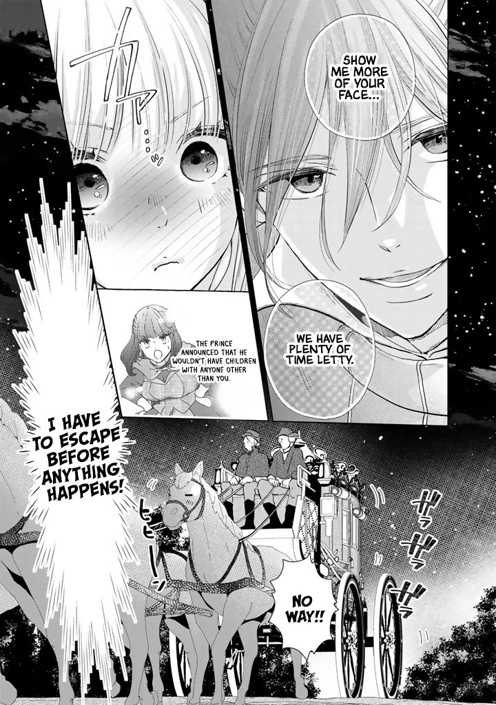 I Want to Escape From Princess Education Chapter 3 page 16 - Chapter 3