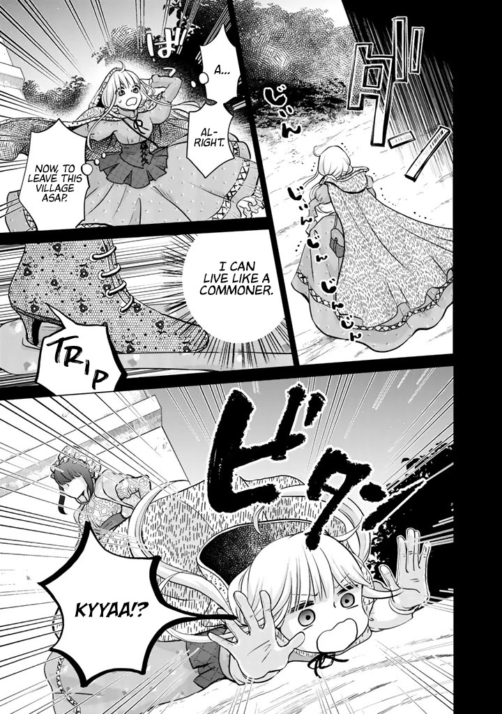 I Want to Escape From Princess Education Chapter 3 page 4 - Chapter 3