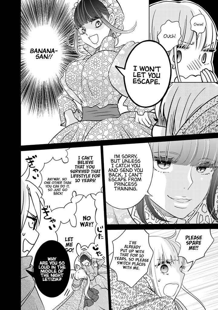 I Want to Escape From Princess Education Chapter 3 page 5 - Chapter 3