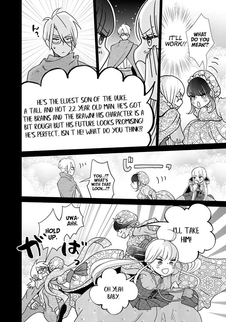 I Want to Escape From Princess Education Chapter 3 page 7 - Chapter 3