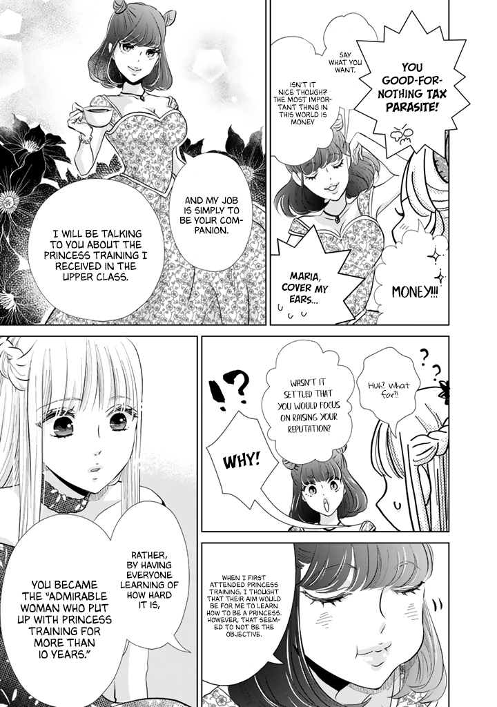 I Want to Escape From Princess Education Chapter 5 page 16 - Chapter 5