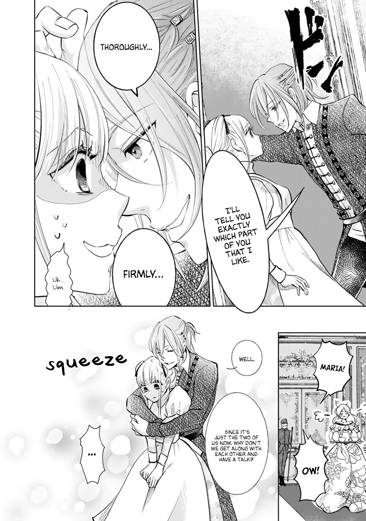 I Want to Escape From Princess Education Chapter 5 page 7 - Chapter 5