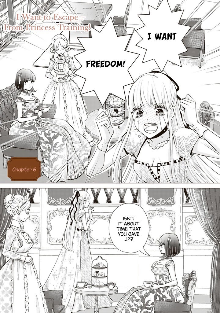 I Want to Escape From Princess Education Chapter 6 page 2 - Chapter 6
