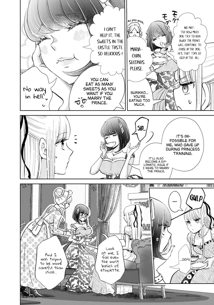 I Want to Escape From Princess Education Chapter 6 page 3 - Chapter 6
