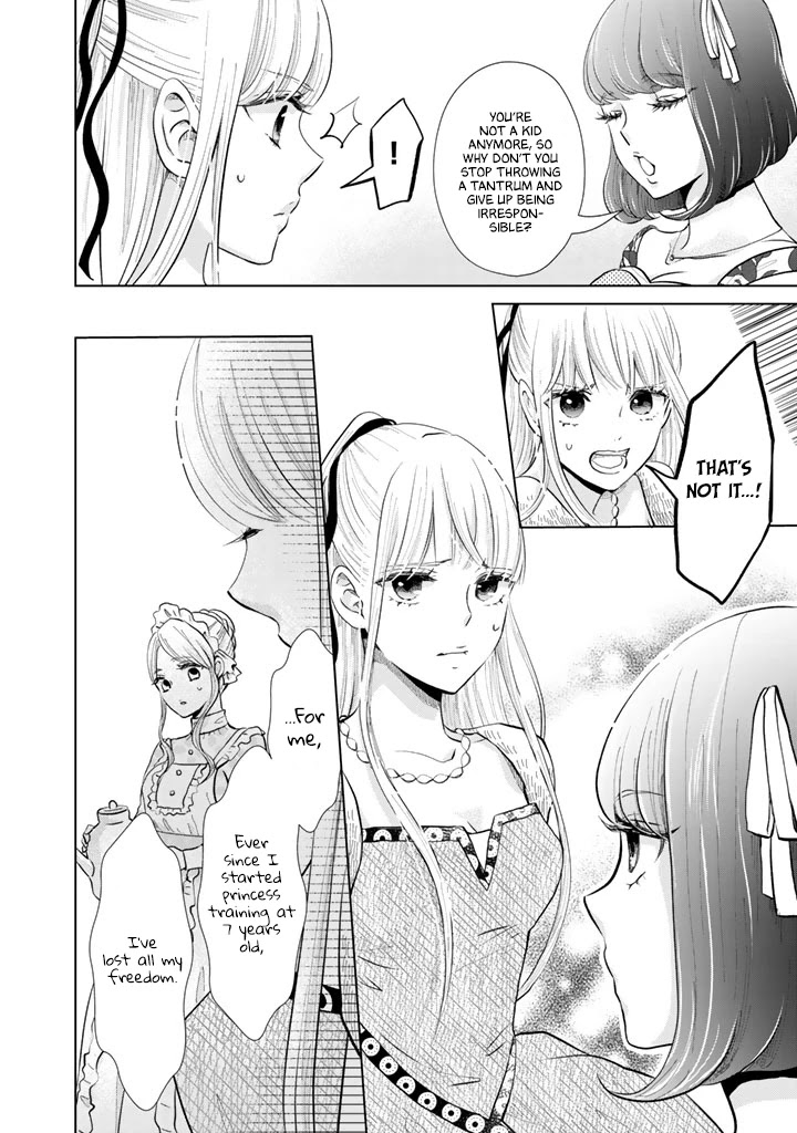 I Want to Escape From Princess Education Chapter 6 page 5 - Chapter 6