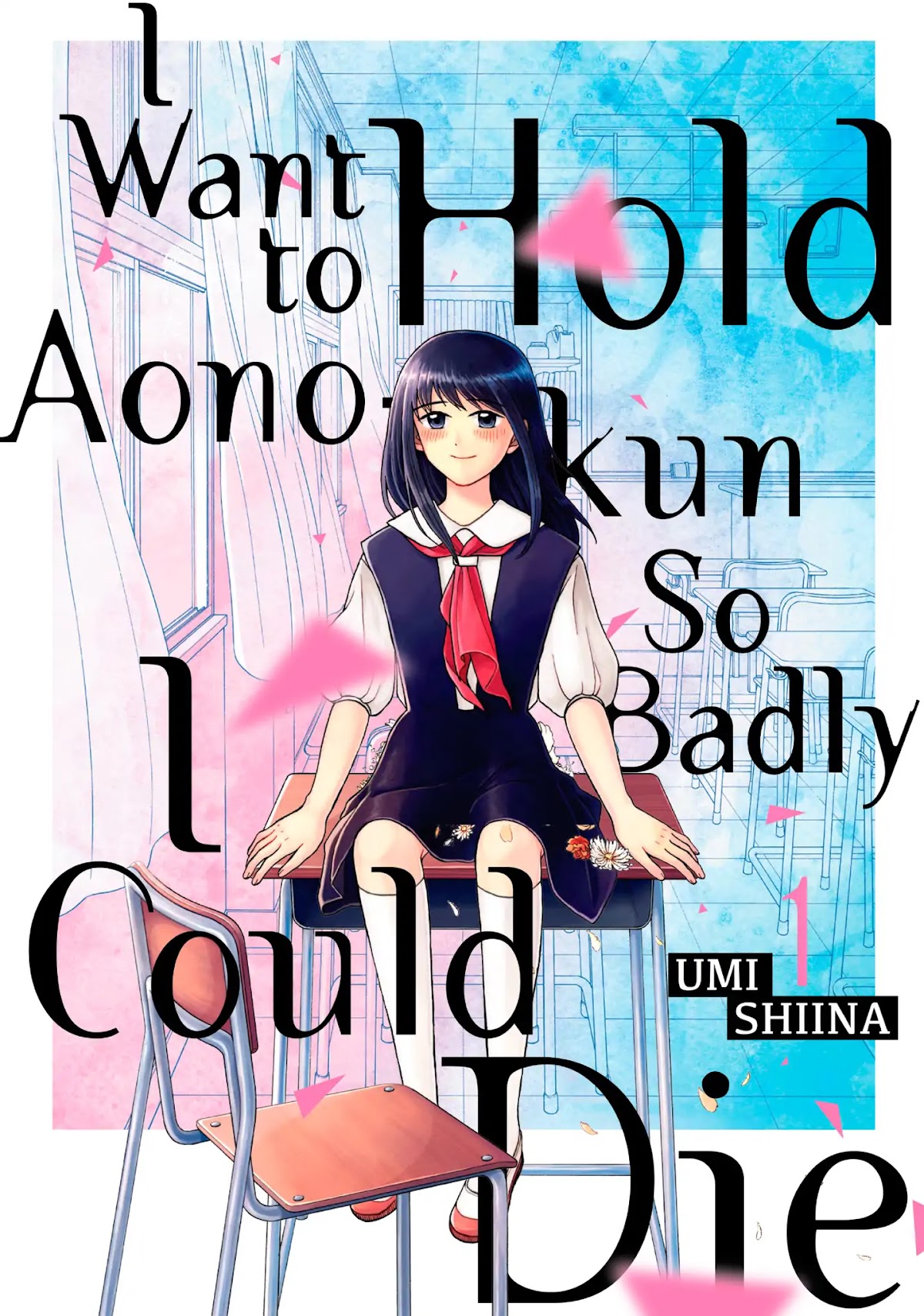 I Want to Hold Aono-kun so Badly I Could Die Chapter 1 page 1 - Chapter 1: My First Boyfriend