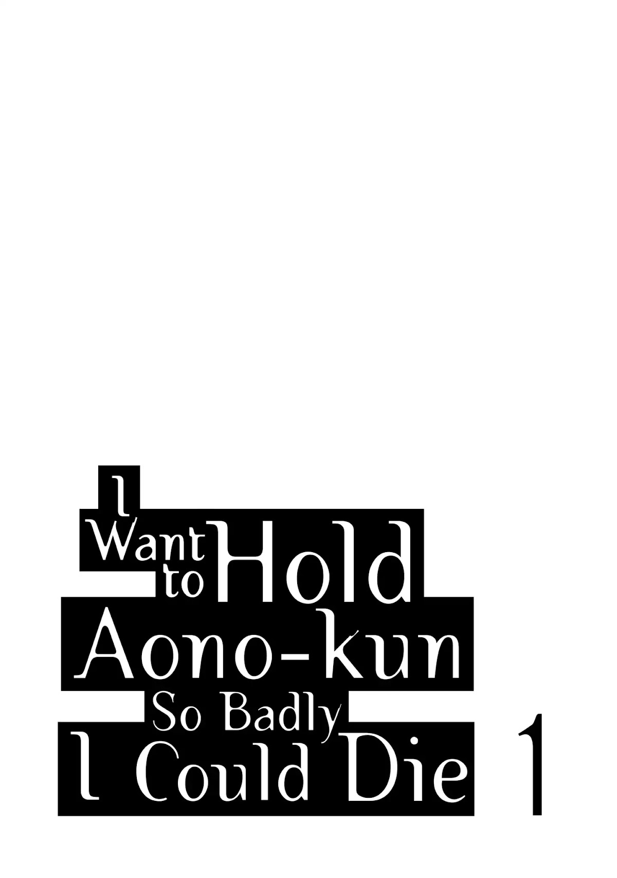 I Want to Hold Aono-kun so Badly I Could Die Chapter 1 page 2 - Chapter 1: My First Boyfriend