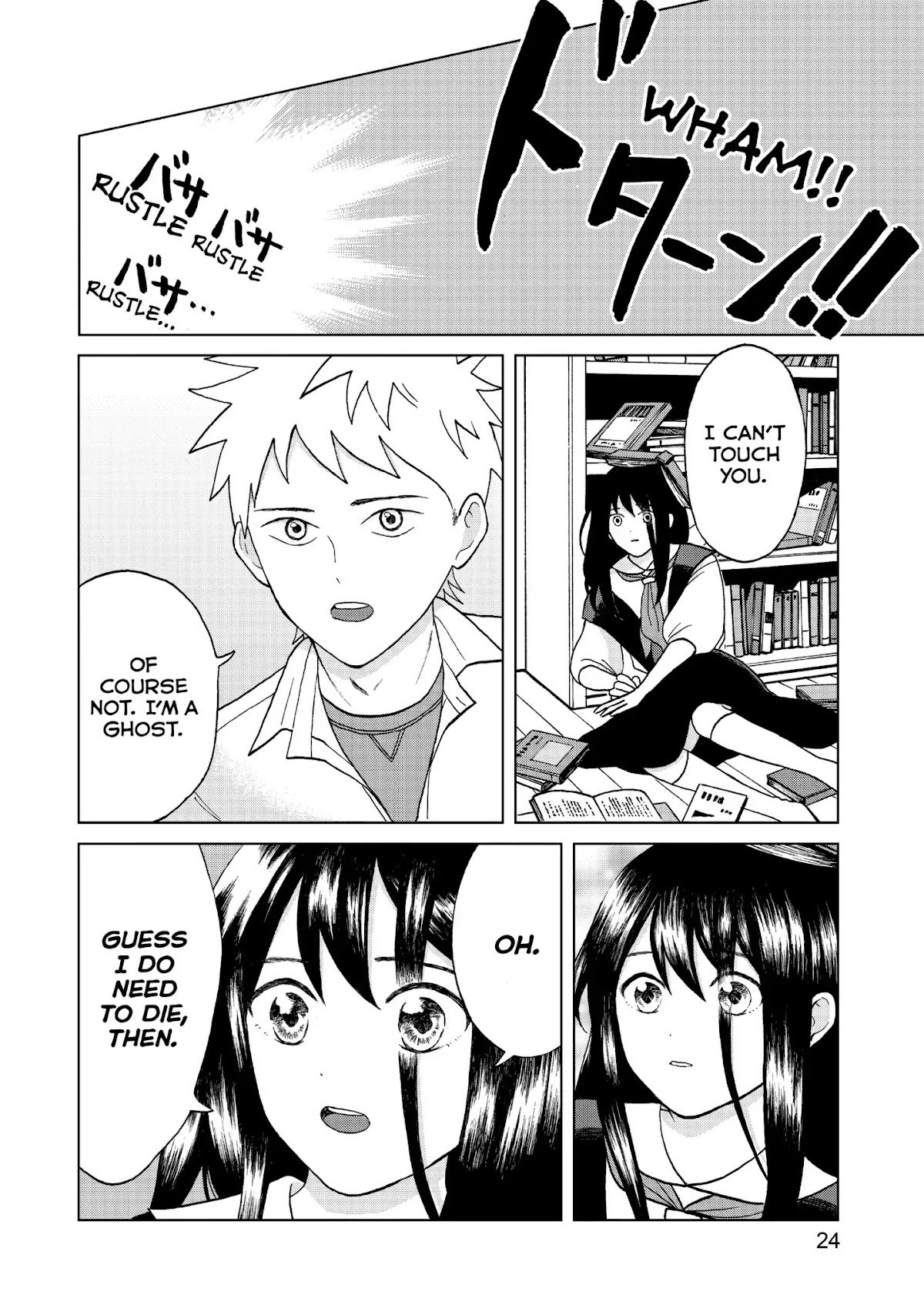 I Want to Hold Aono-kun so Badly I Could Die Chapter 1 page 24 - Chapter 1: My First Boyfriend