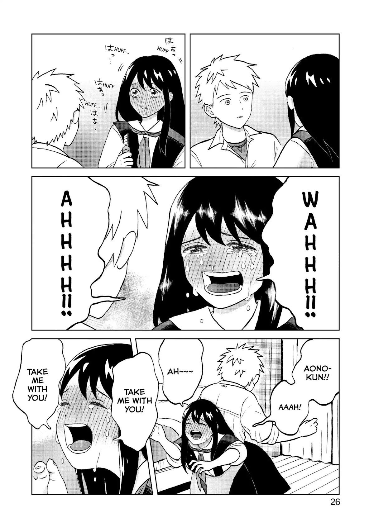 I Want to Hold Aono-kun so Badly I Could Die Chapter 1 page 26 - Chapter 1: My First Boyfriend