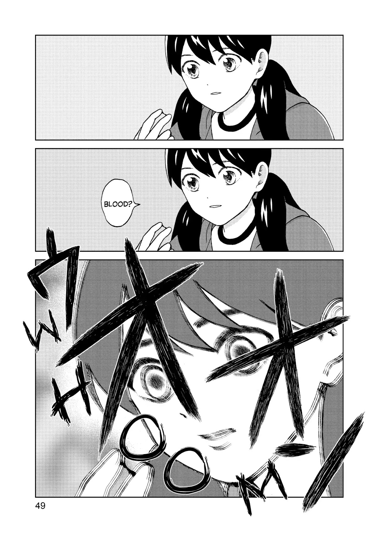I Want to Hold Aono-kun so Badly I Could Die Chapter 1 page 49 - Chapter 1: My First Boyfriend