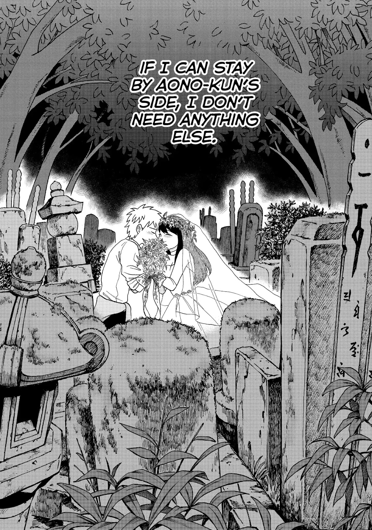 I Want to Hold Aono-kun so Badly I Could Die Chapter 1 page 59 - Chapter 1: My First Boyfriend