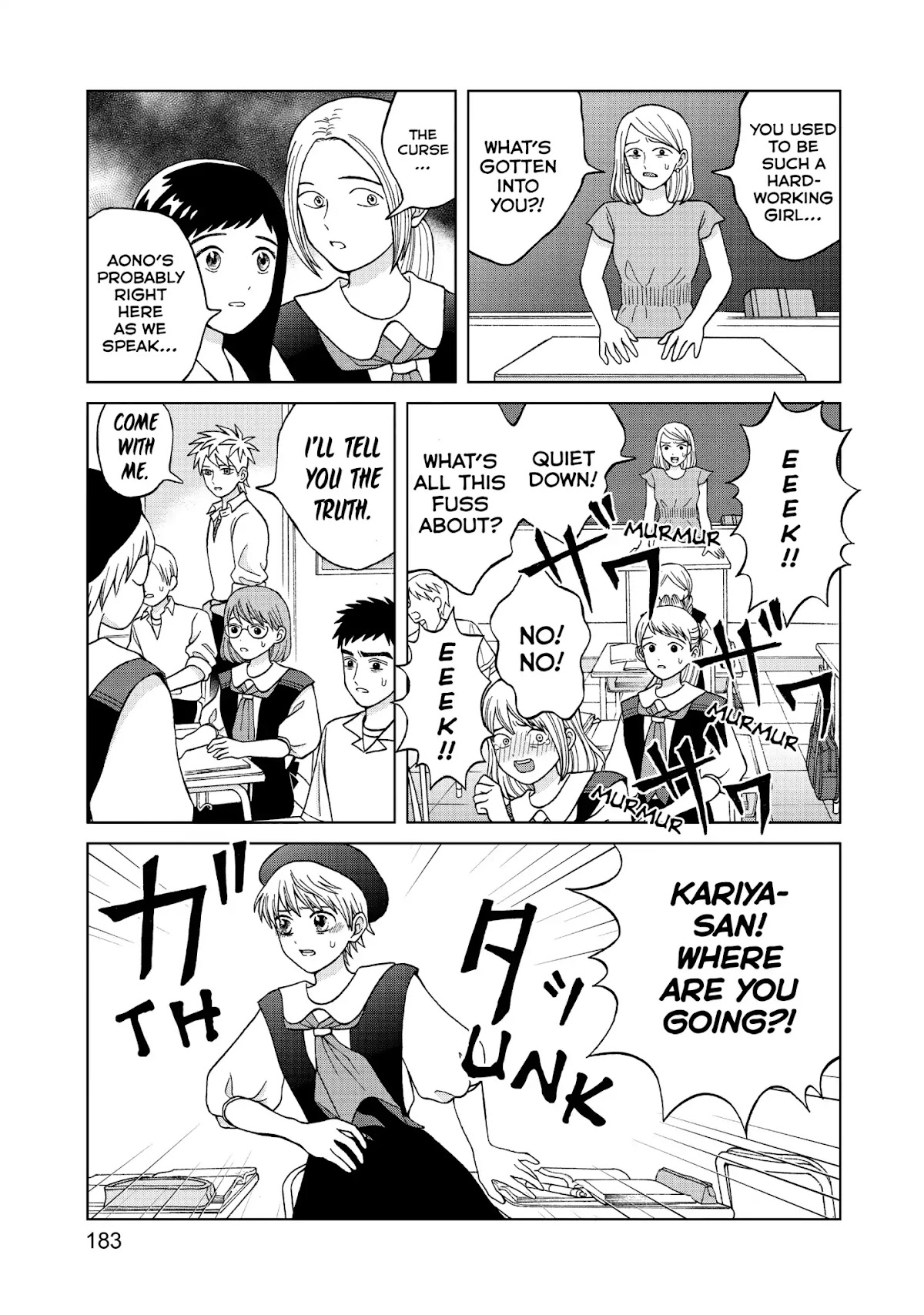 I Want to Hold Aono-kun so Badly I Could Die Chapter 10 page 34 - Chapter 10: Liar